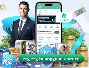 皇冠体育APP APP